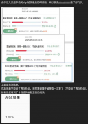 对前人工做的总结